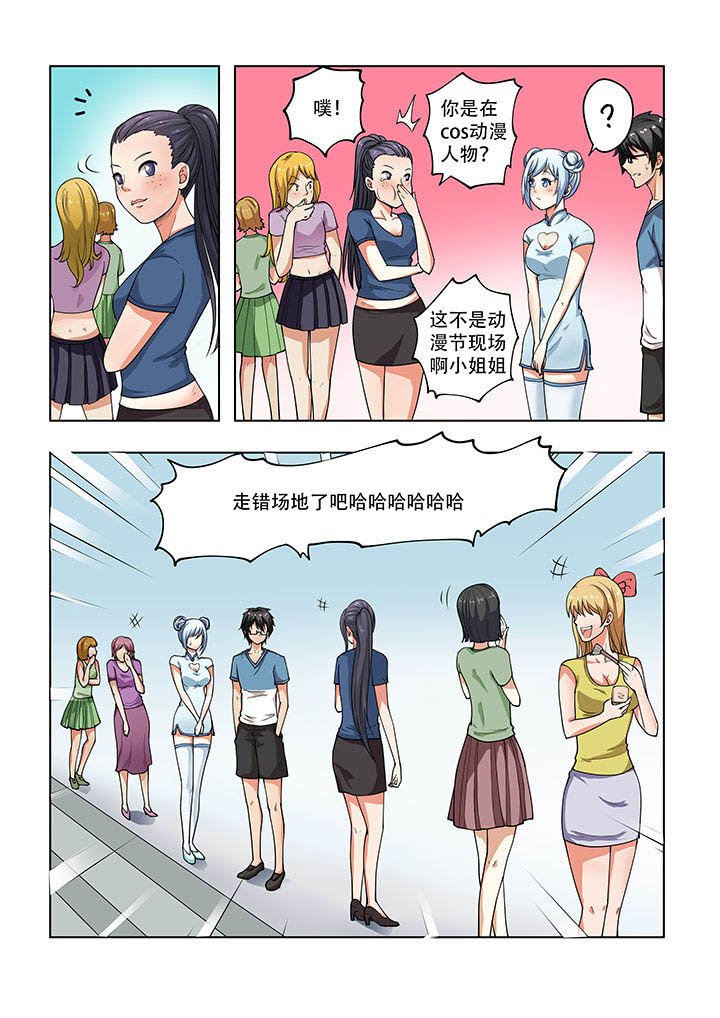 第35章：