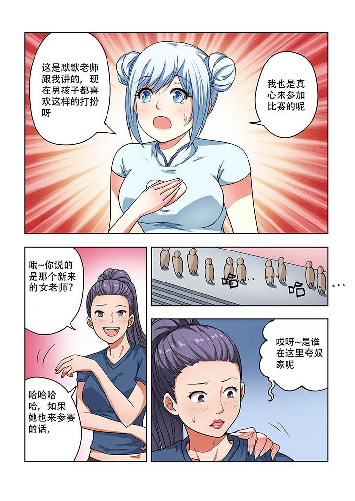 第35章：
