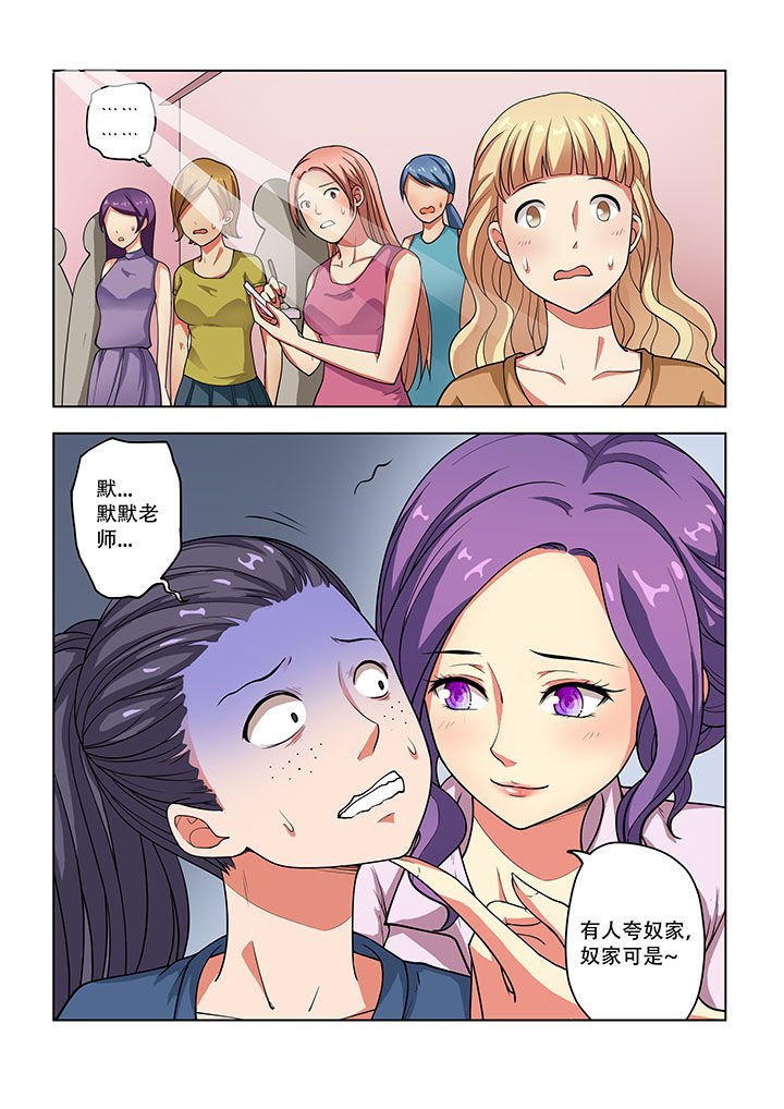 第35章：