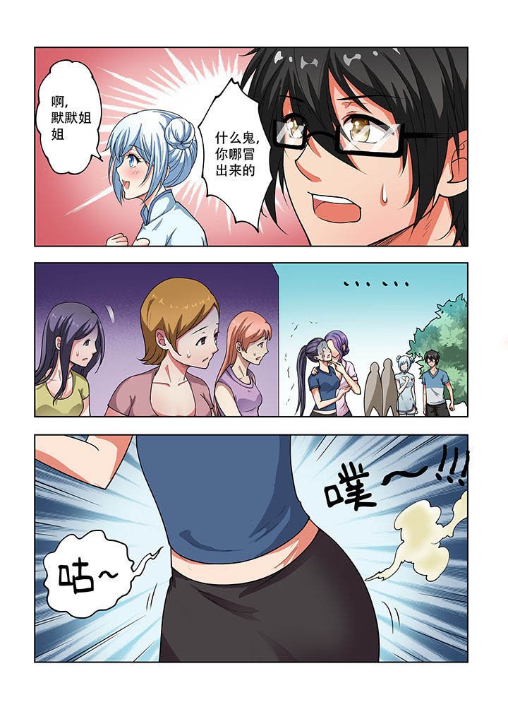 第35章：