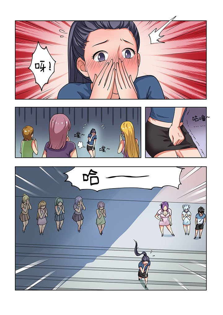 第35章：