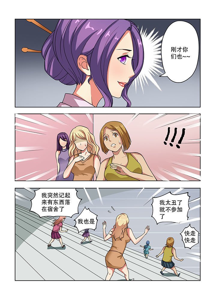 第35章：