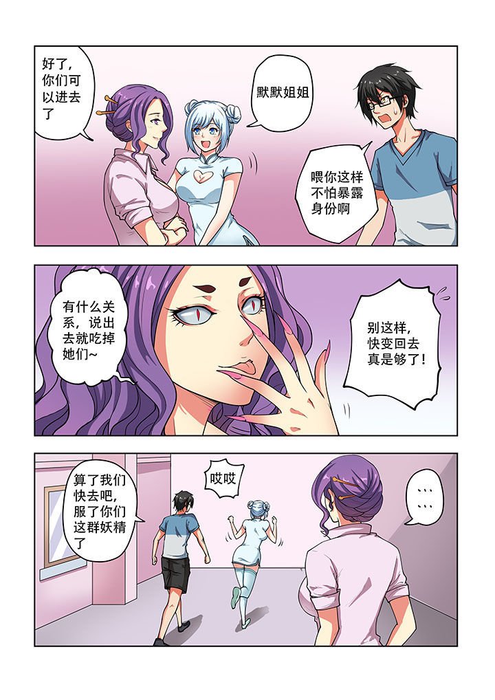 第36章：