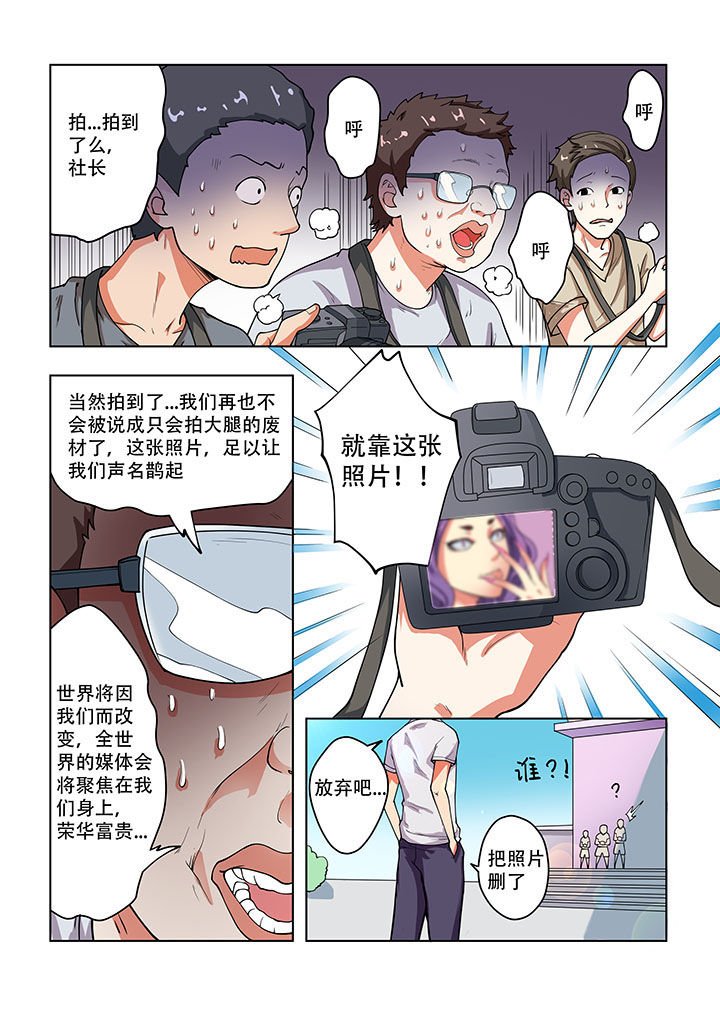 第36章：