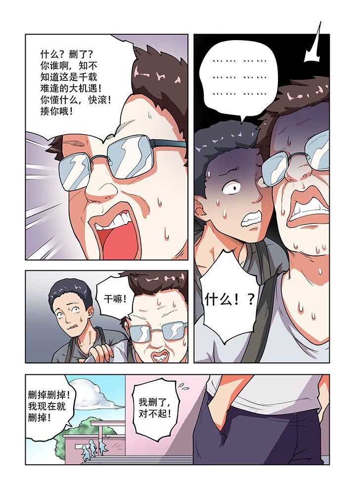 第36章：