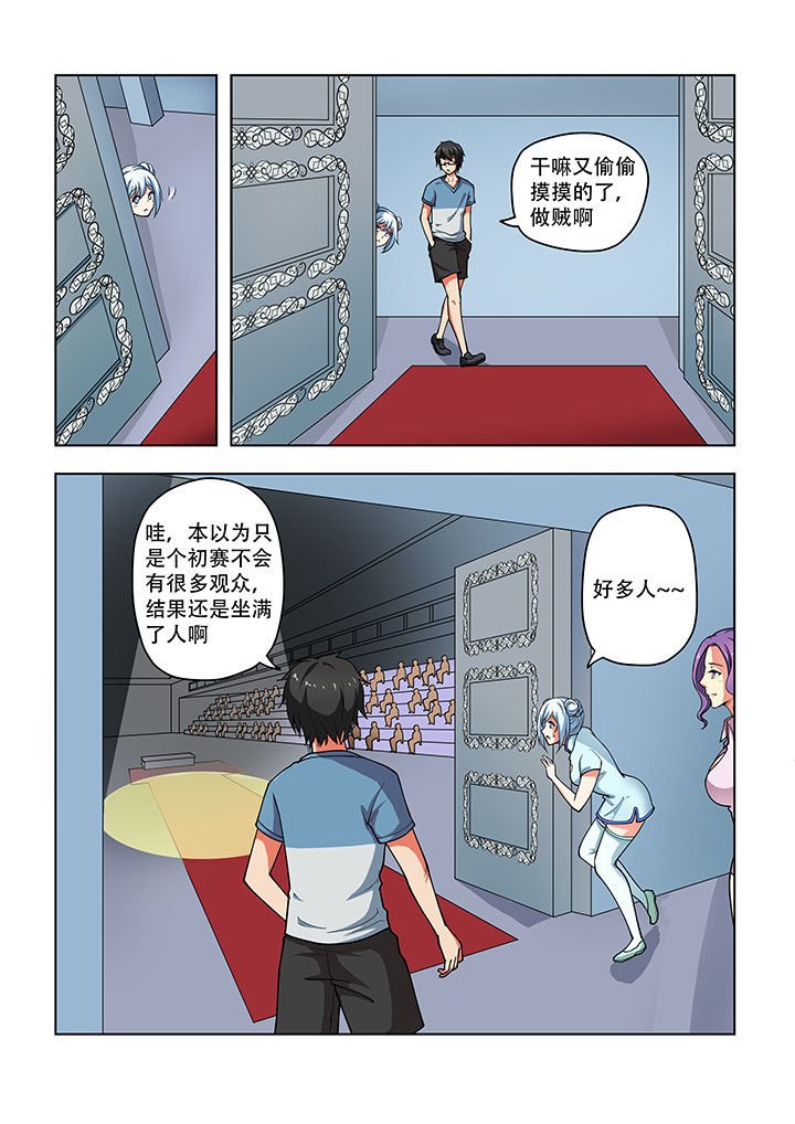 第36章：