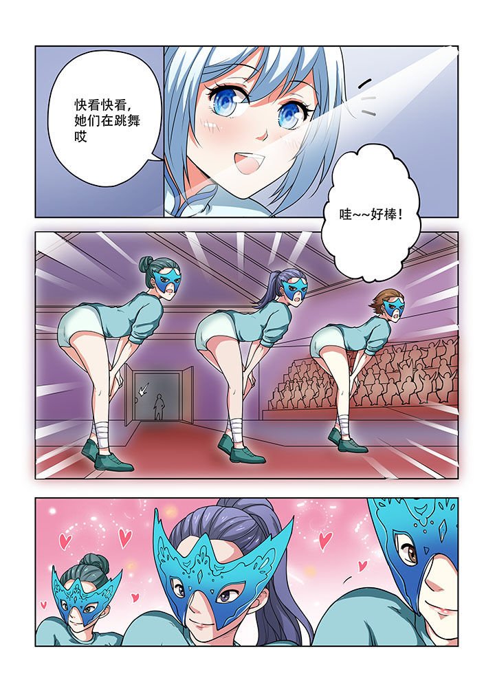 第36章：