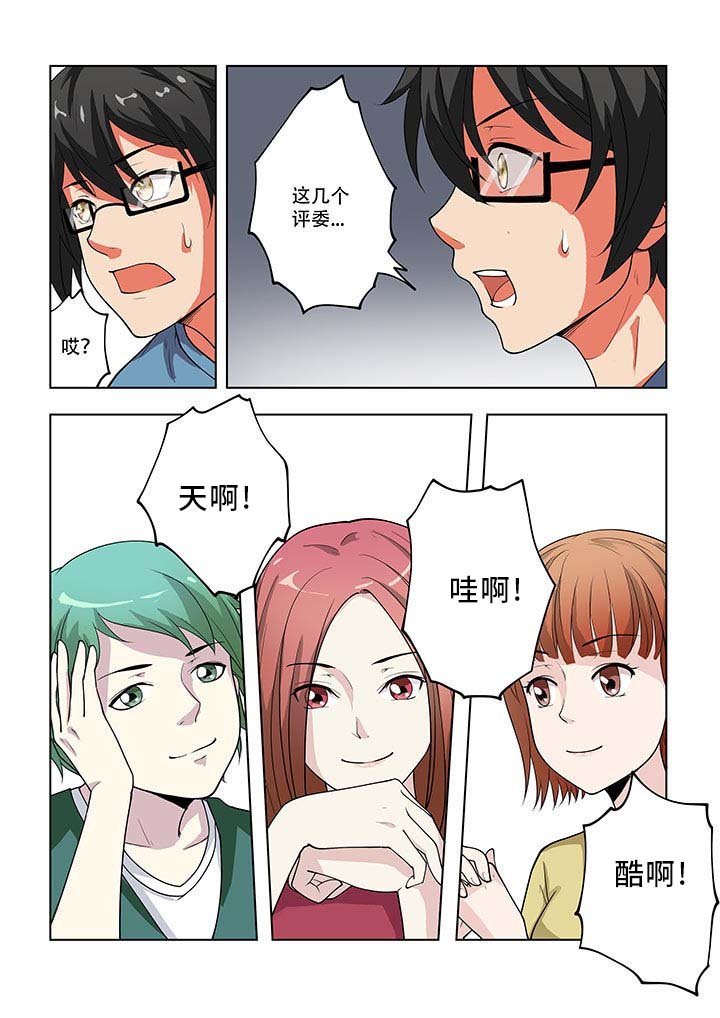 第36章：