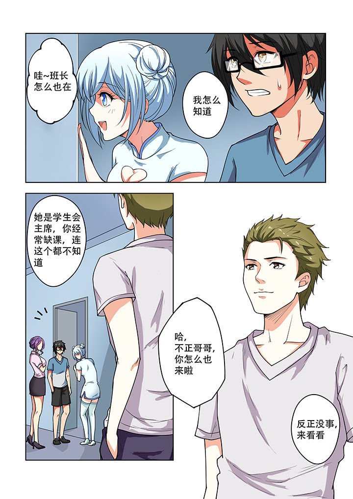 第36章：