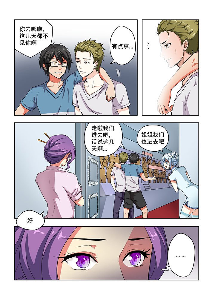 第37章：