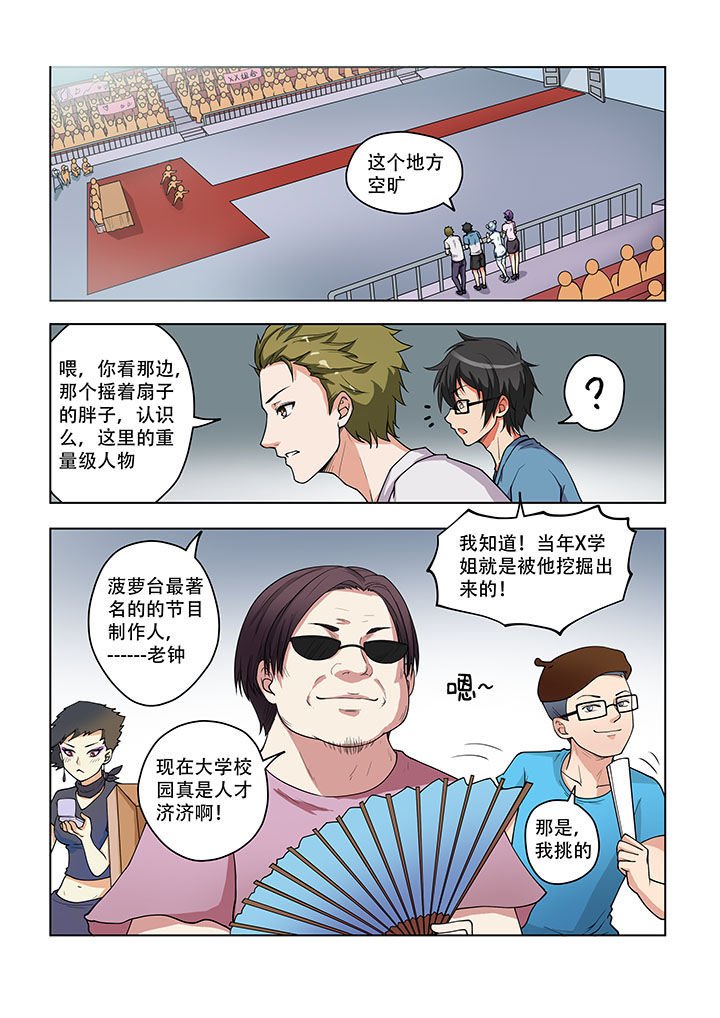 第37章：