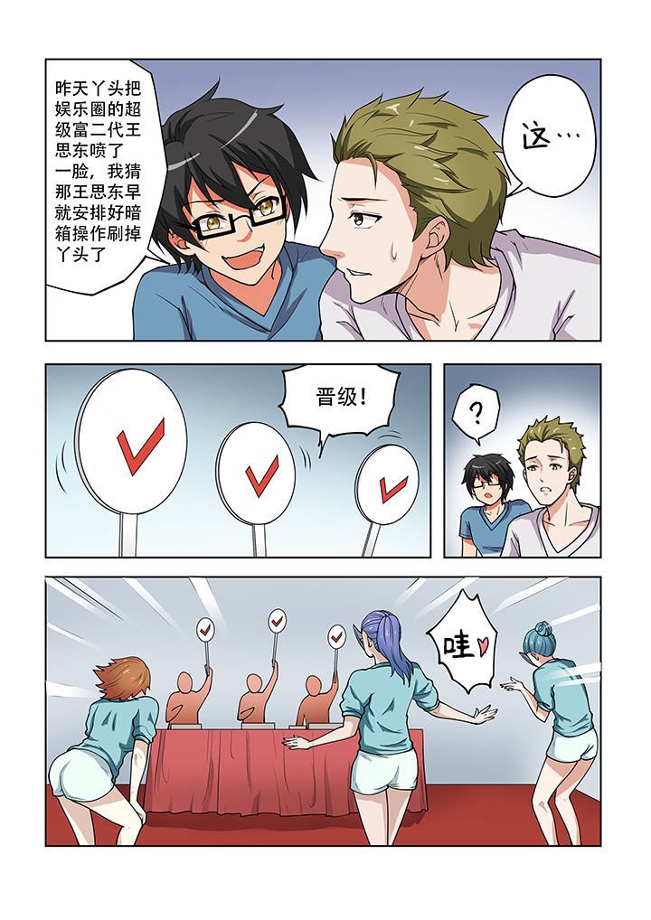 第37章：