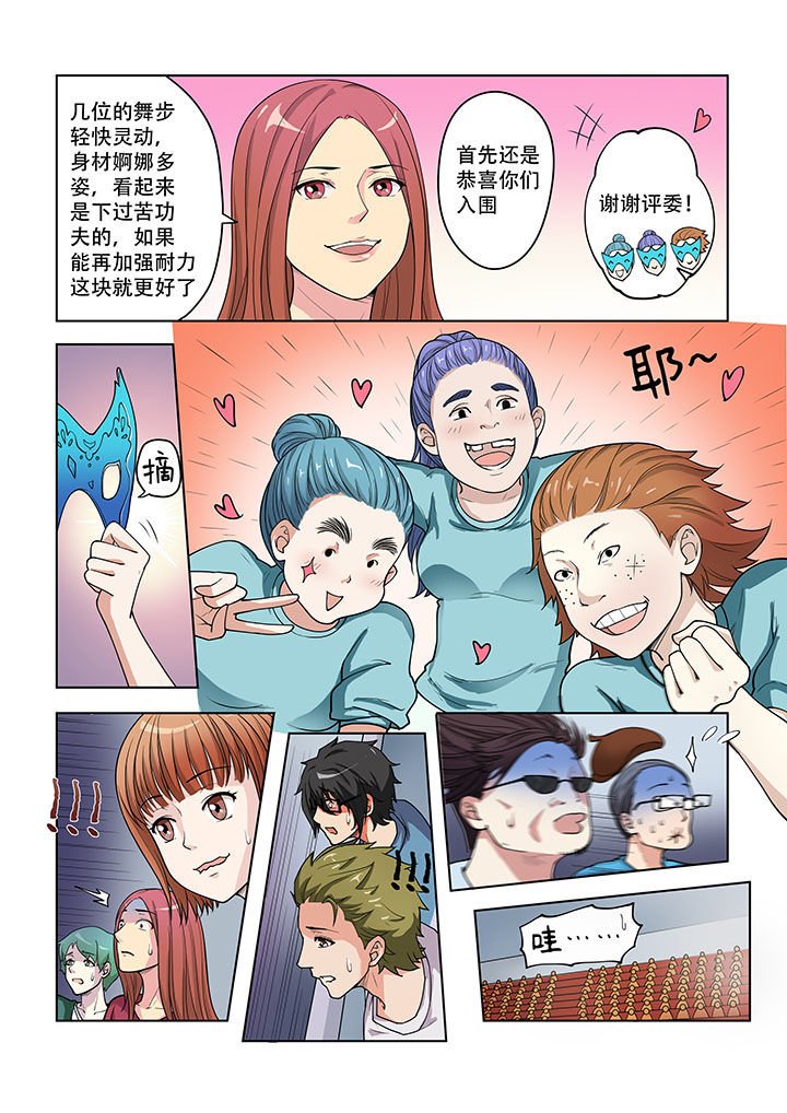 第37章：