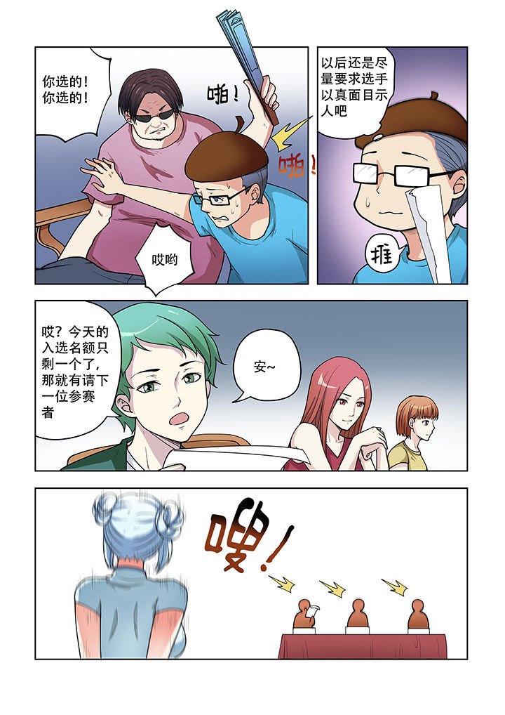 第37章：