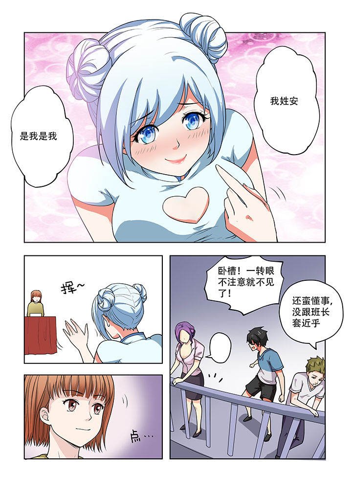 第37章：