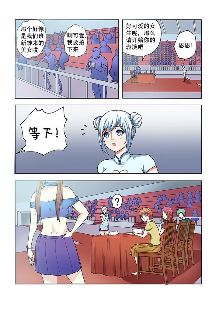 第37章：