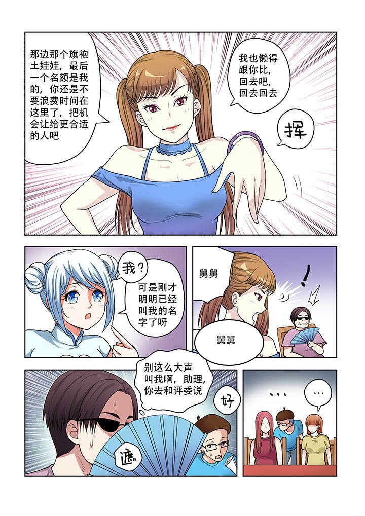 第37章：