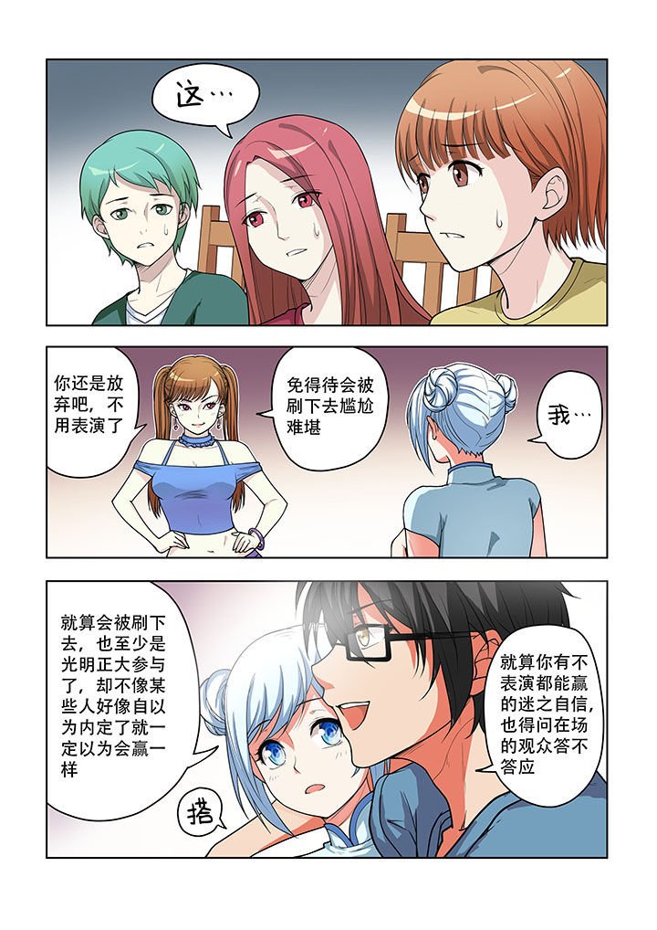 第38章：