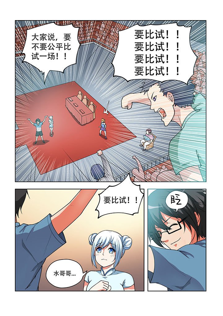 第38章：