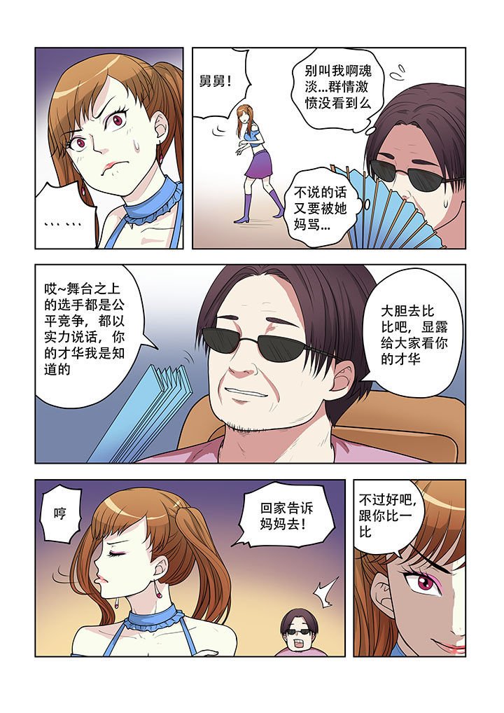 第38章：