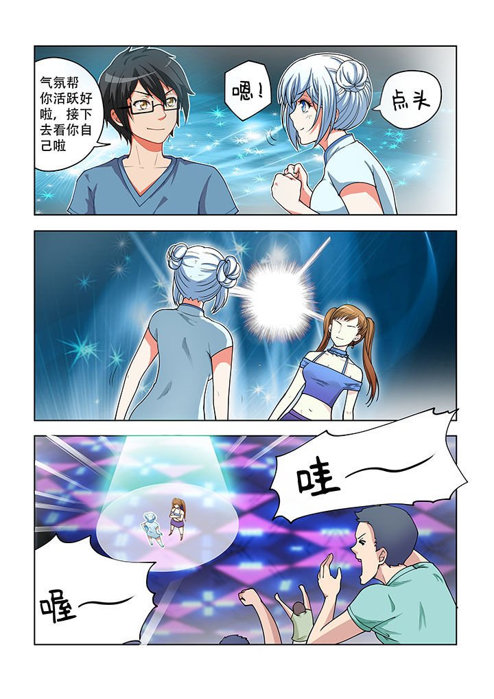 第38章：