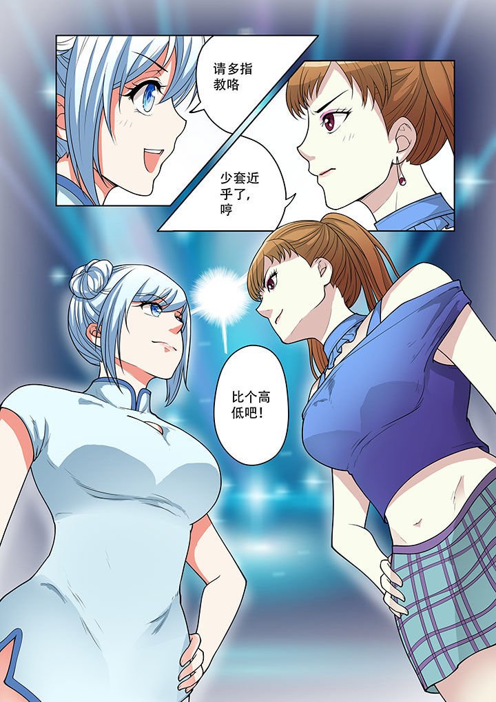 第38章：