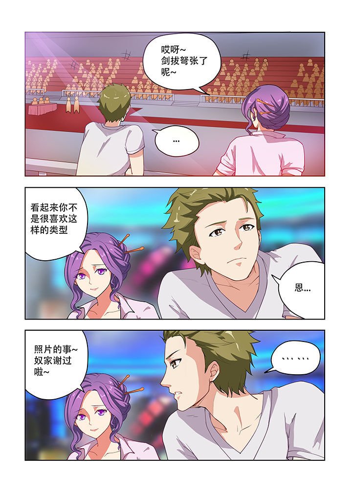 第38章：