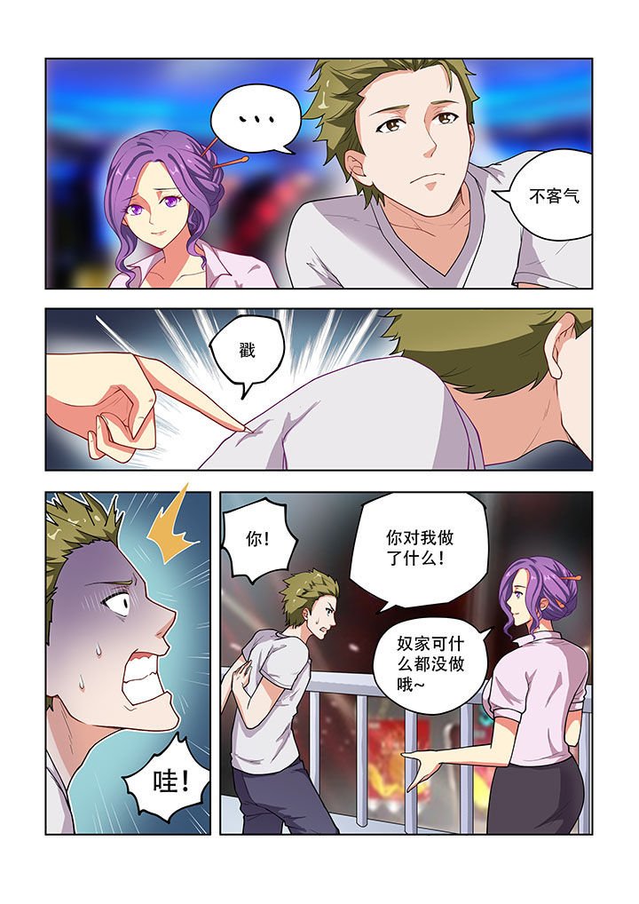 第38章：