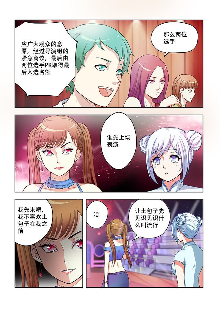 第39章：