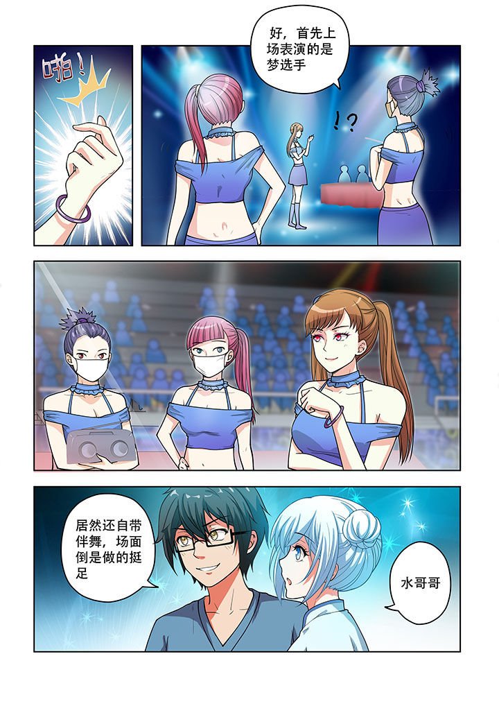 第39章：