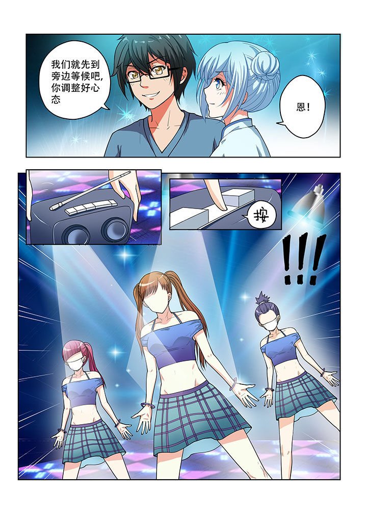 第39章：