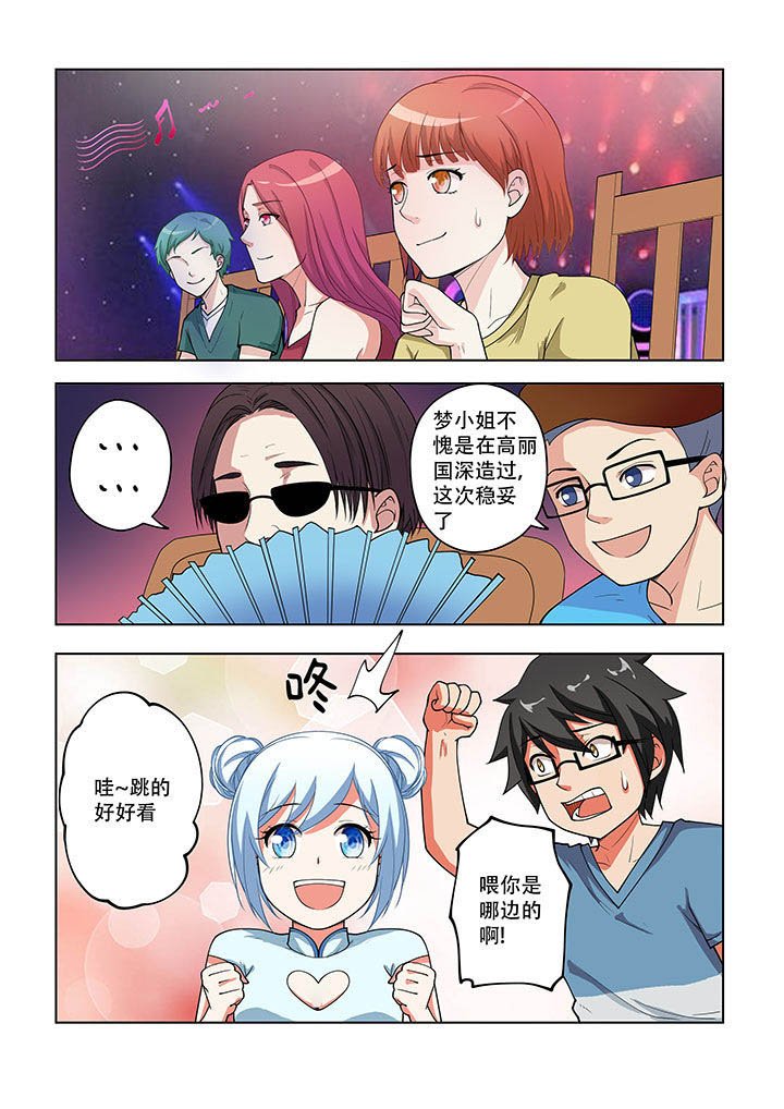 第39章：