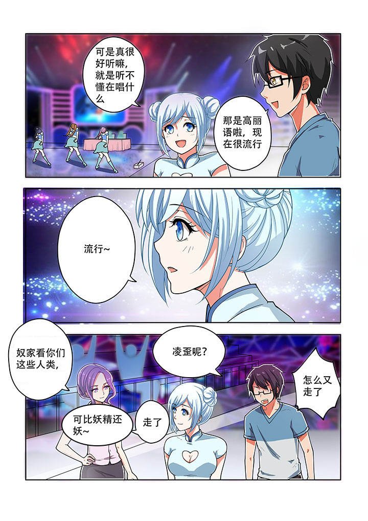 第39章：