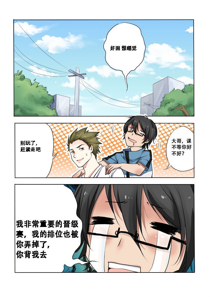 第4章：