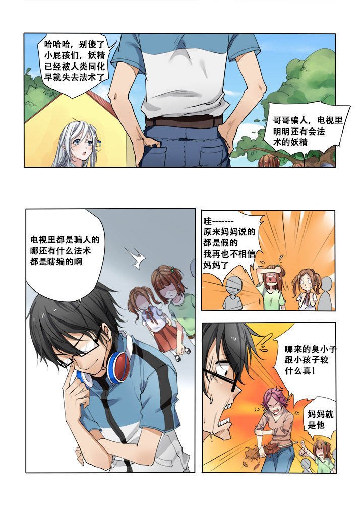 第4章：
