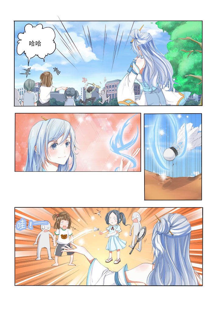 第4章：