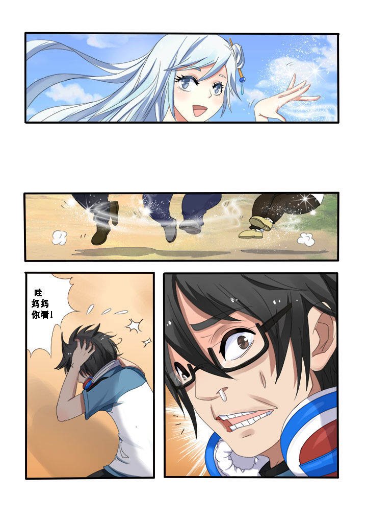 第4章：