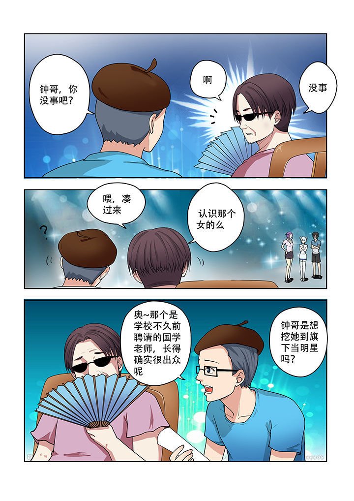 第40章：