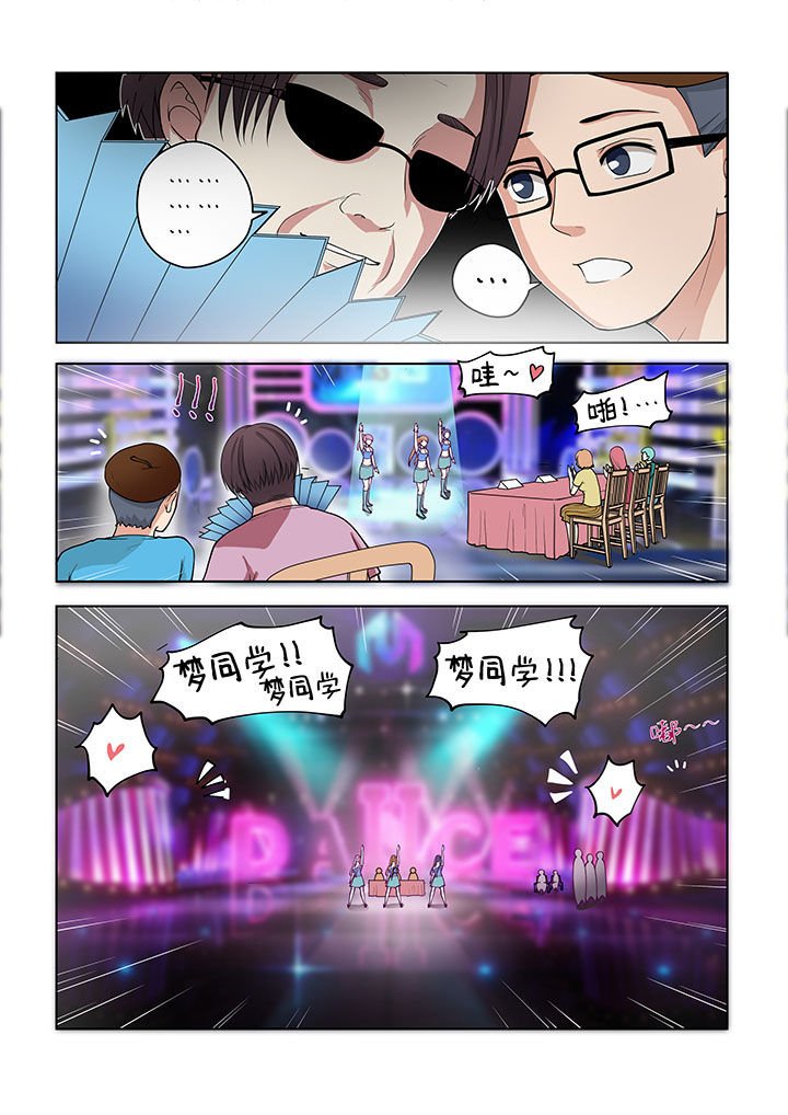 第40章：