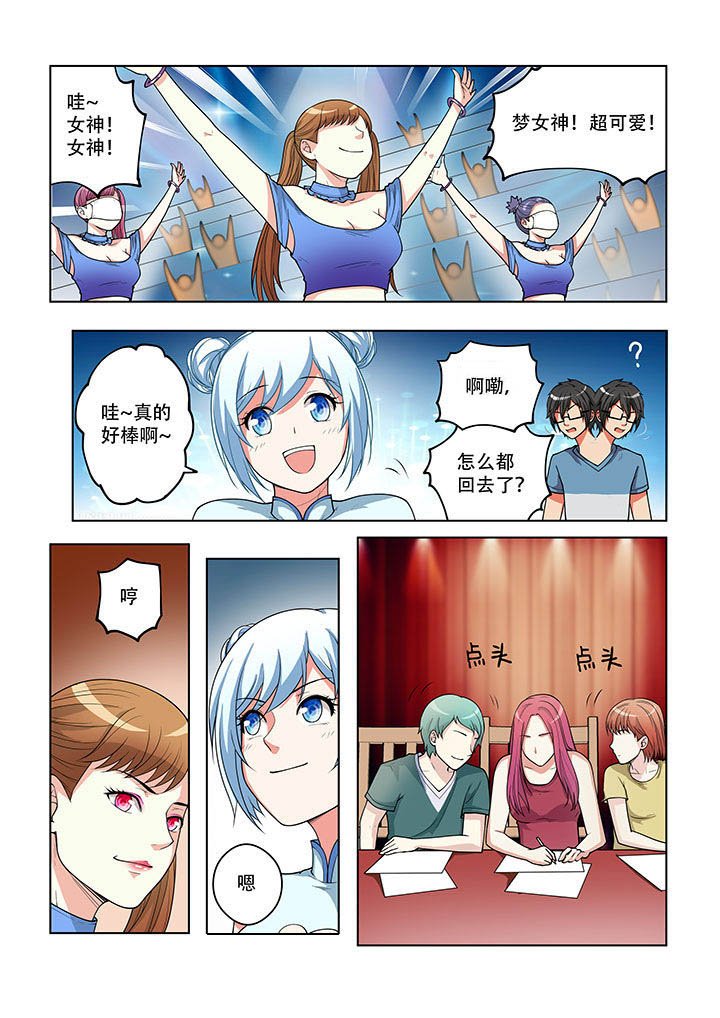 第40章：