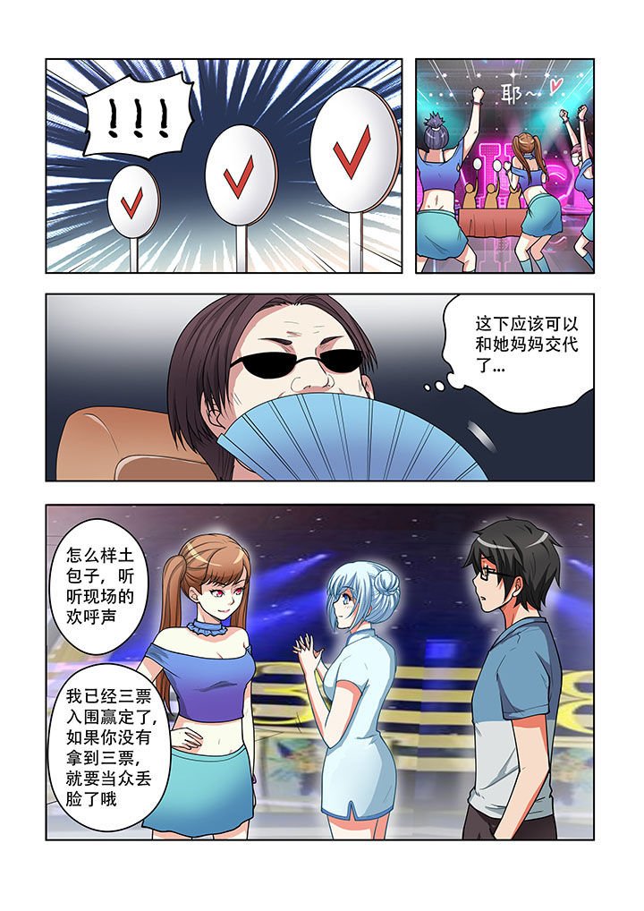第40章：