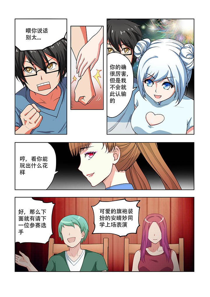 第40章：