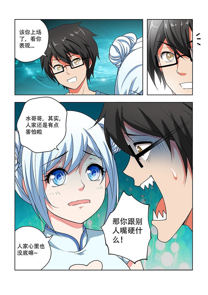 第40章：