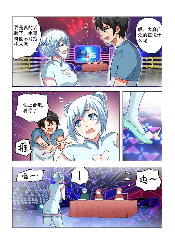 第40章：