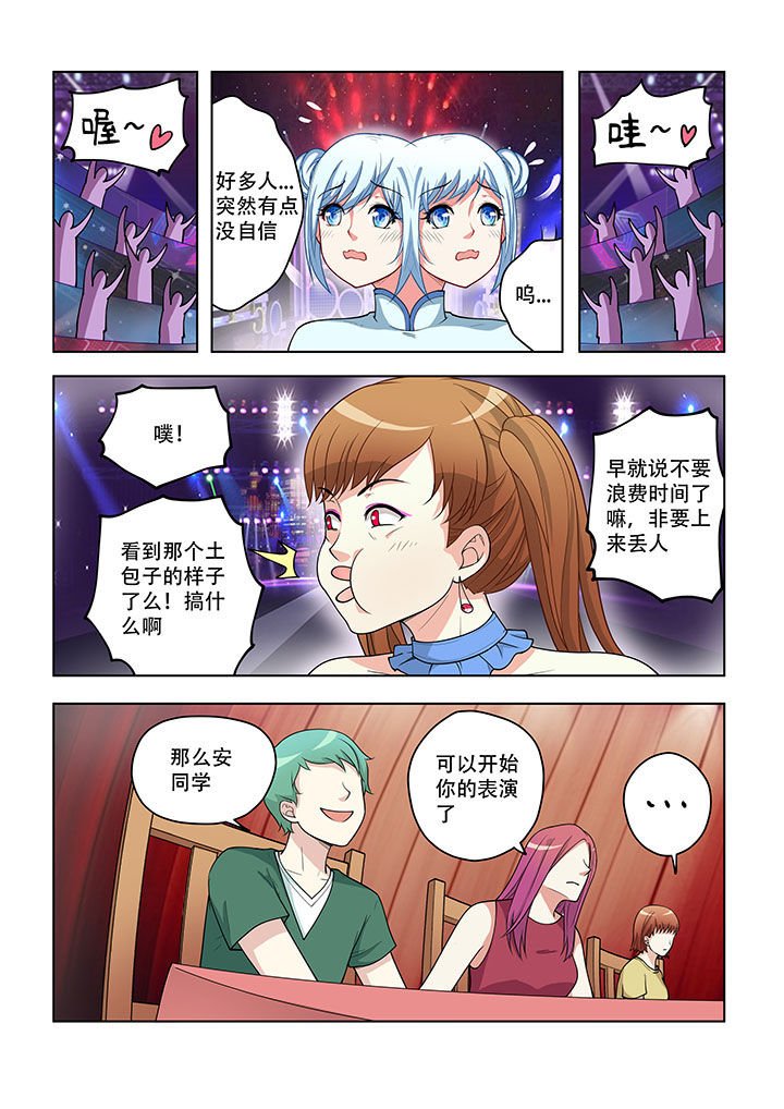 第40章：