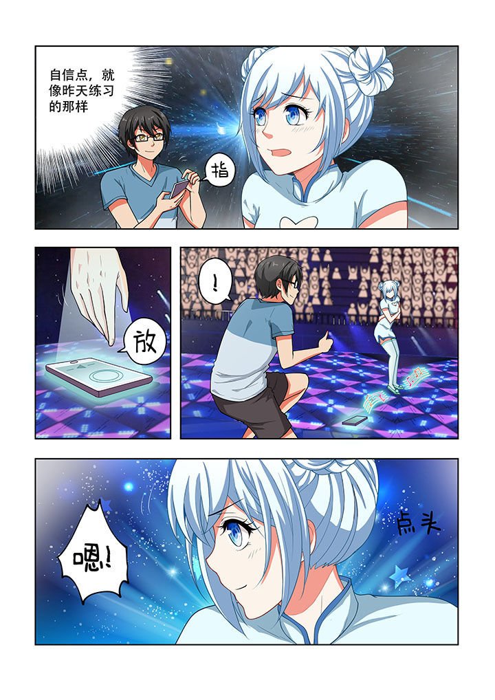 第41章：