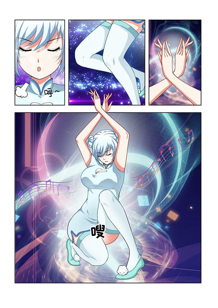 第41章：