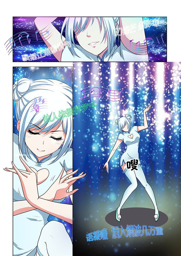 第41章：