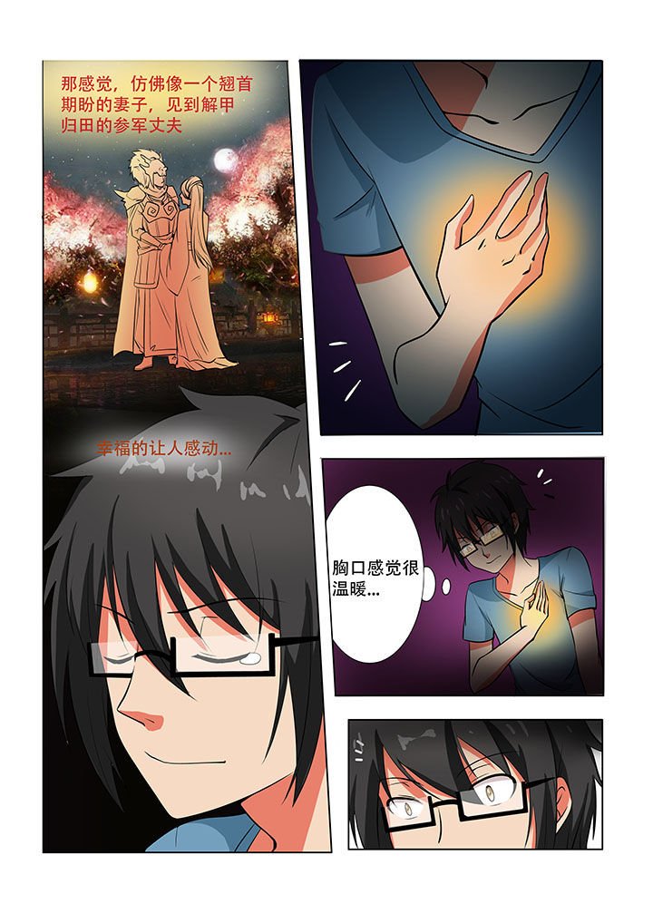 第42章：