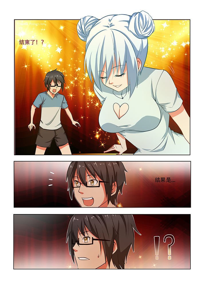 第42章：